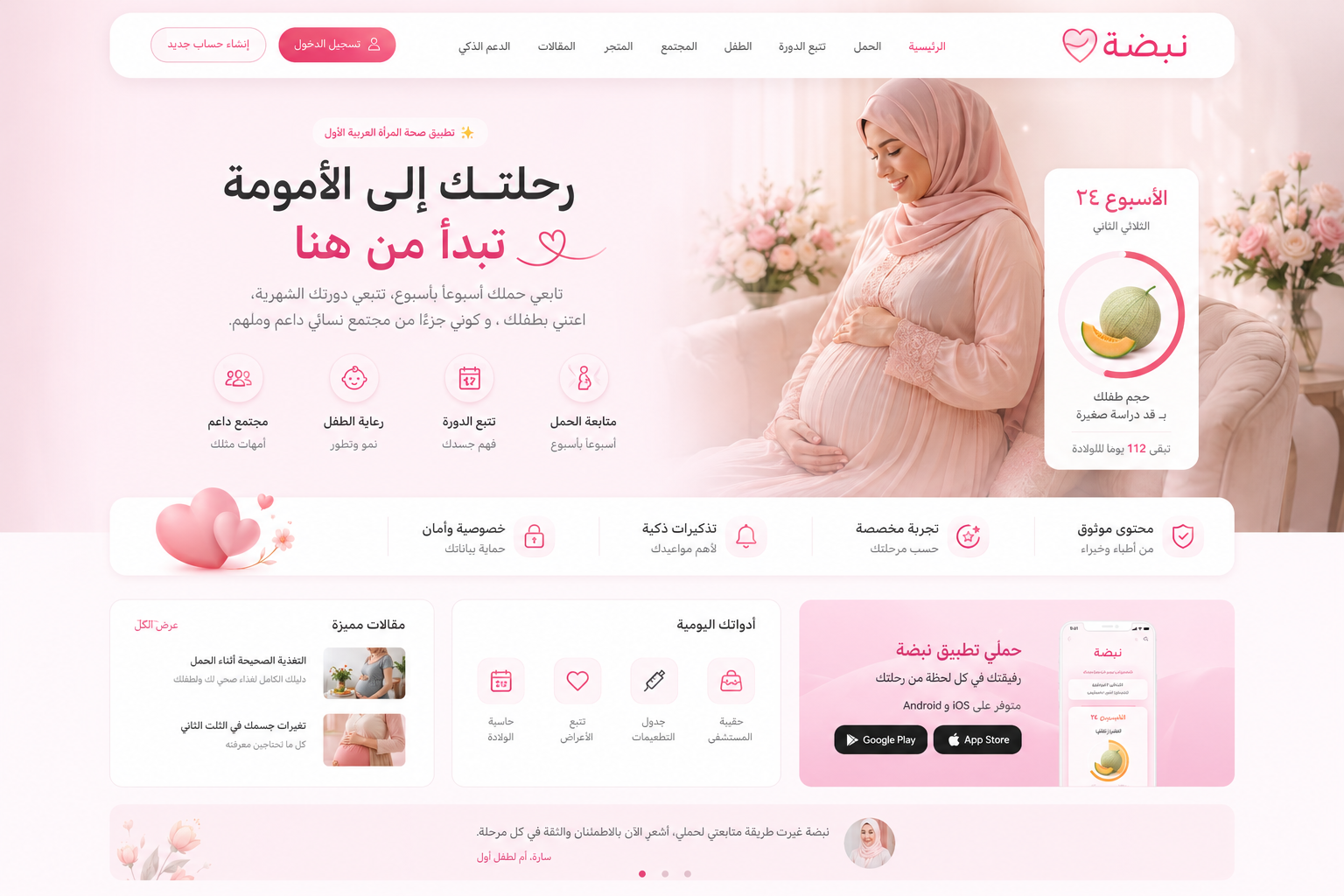 الطفل الصغير